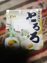 マルコーフーズ 国産長芋使用 とろろ 20g×2