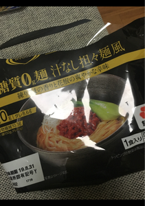 紀文　ＲＩＺＡＰ汁なし担々麺　１５０ｇの商品写真