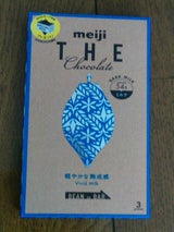 明治ザ・チョコレート軽やかな熟成感ビビッドM50g