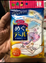 鈴木油脂 めぐデール足裏樹液シート