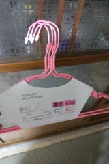 セイワ 溝付ワイヤーハンガー41cm 4本