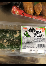 秋本 ぬかきゅうり 2本入