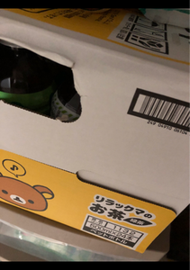 ダイドー　リラックマの緑茶　箱　５００ｍｌ×２４の商品写真