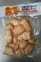 玉屋 チーズざんぎ 130g