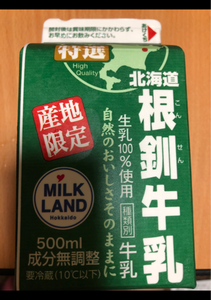 よつ葉　北海道根釧牛乳　５００ｍｌの商品写真