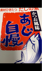 沖縄発酵 あじ自慢 顆粒 500g×2