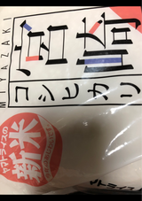 大和 宮崎県コシヒカリ 5kg