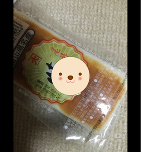 尾崎　かまぼこ小巻　焼　１本の商品写真