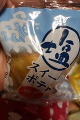 米屋 塩スイートポテト 1個