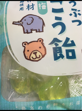 野州たかむら どうぶつべっこう飴青梅 50g