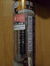 アイトーク ハイブリッドフィルム 4ml