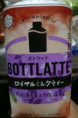 メグミルク ボトラッテロイヤルミルクティ400ml