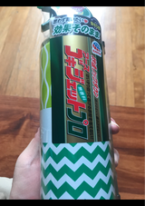 ゴキジェットプロ スペシャルデザイン 450ml