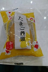 米屋 たまご饅頭 1P
