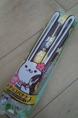 ロールちゃん(チョコバナナ)