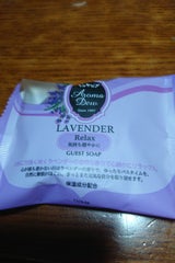 アロマデュウ ゲストソープ ラベンダー 35g