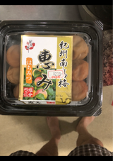 紀州梅乃郷 紀州南高梅恵み はちみつ 150g