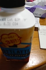 メグ ボトラッテカフェラテクリアテイスト400ml