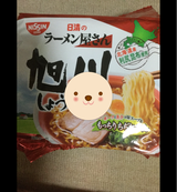 日清のラーメン屋さん旭川しょうゆ味 5個 440g