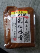 八木澤 蔵出し気仙味噌 赤 1kg