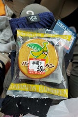 シェリエ バナナクーヘン 1個