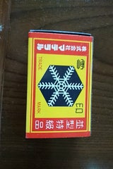 ユキジルシ マッチ12P