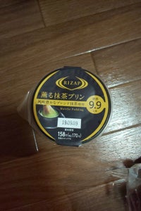 トーラク CMりょうおもい南瓜の濃密プリン 95g