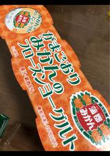 中央製乳 がまごおりみかんFヨーグルト95ml×3