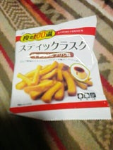 末広製菓 スティックラスクキャラメルプリン 50g