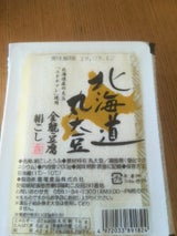 萱場食品 北海道丸大豆 金鯱豆腐 絹こし 200g