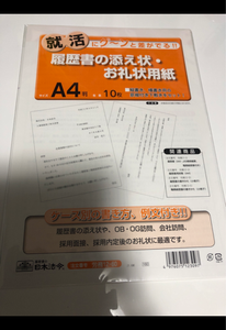 日本法令　労務　１２−６０のレビュー画像