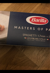 バリラ スパゲッティ NO.5 450g×2