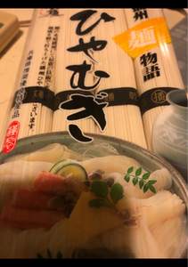 高尾製粉　播州麺物語　ひやむぎＬ　８００ｇのレビュー画像