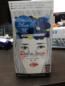 ドルチェスパイスヘアカラー白髪用　ブルーのレビュー画像