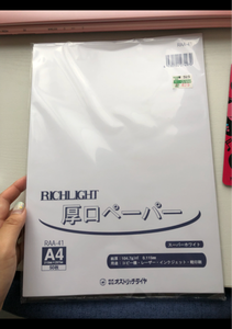 オストリッチ 厚口スーパーホワイト RAA−41の商品写真