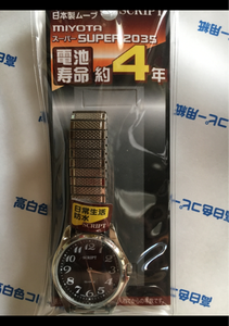 サンフレイム ファッション時計のレビュー画像
