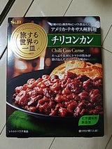 S&B旅する世界の一皿チリコンカンレトルト180g
