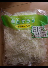 長浜 千切キャベツBIGパック 250g