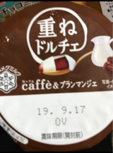 重ねドルチェcaffe&ブランマンジェ 120g