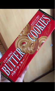 ブルボン　バタークッキー　１５枚の商品写真