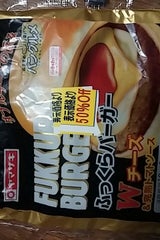 ふっくらバーガー(ダブルチーズ&完熟トマトソース)