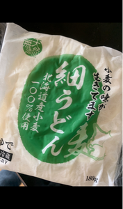 豊国　北海道産小麦１００％細うどん　１８０ｇのレビュー画像