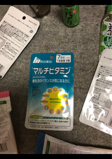 明治 飲んでサプリ(マルチビタミン粒) 14粒