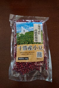 高田　高橋農場の十勝産小豆　２５０ｇのレビュー画像