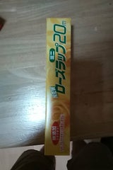 シーアイ ニューロールラップミニ 22X20m