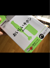 TESCOM ピュアナチュラ THM311