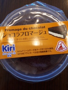 商品写真