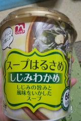 くらしモア スープはるさめしじみわかめ 20.5g