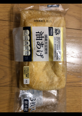 川崎屋 国産油揚げ 3枚