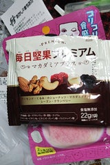 3Gケア 毎日堅果プレミアムマカダミアプラス22g